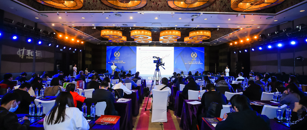 2020���Ӎؔ(c��i)��(j��ng)�L(f��ng)�ư��y�з��(hu��)