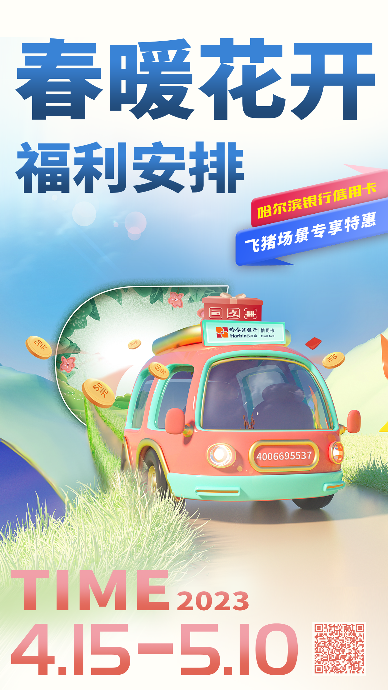 ��ů���_(k��i) �������� �����I�y��ȫ���Ͼ���һ�����ػݻ��(d��ng)