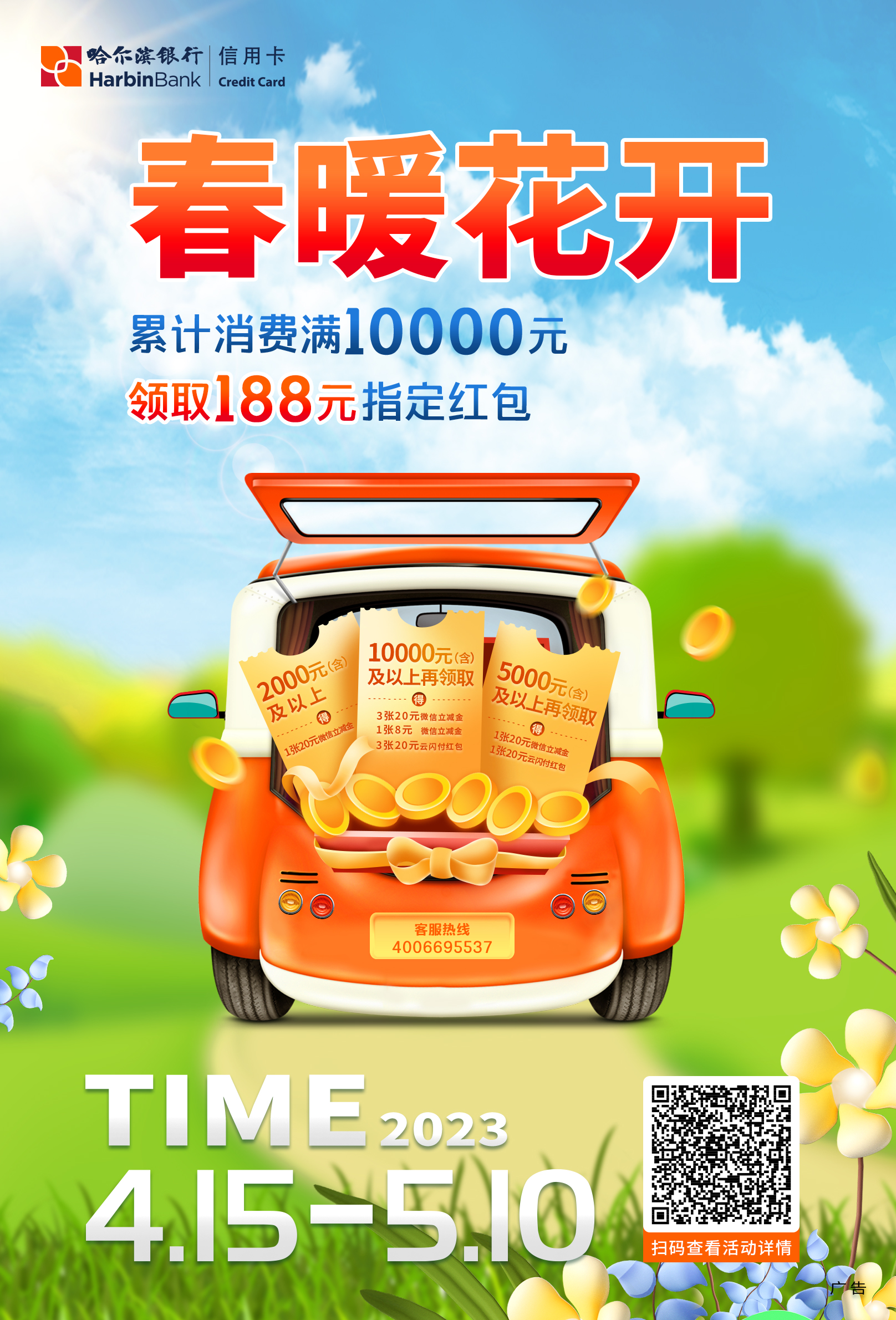 ��ů���_(k��i) �������� �����I�y��ȫ���Ͼ���һ�����ػݻ��(d��ng)