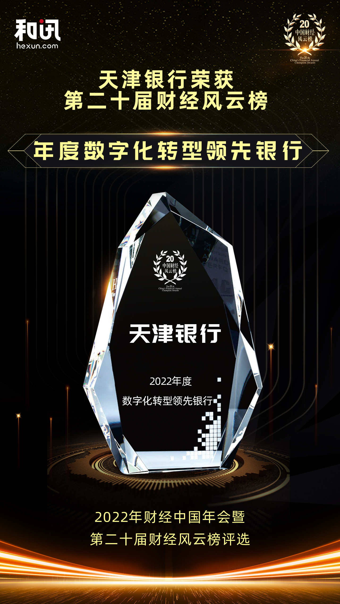 ����y�Иs�@��Ӎ�W(w��ng)�ڶ�ʮ��ؔ(c��i)��(j��ng)�L(f��ng)�ư���Ȕ�(sh��)�ֻ��D(zhu��n)���I(l��ng)���y�С���(ji��ng)�(xi��ng)